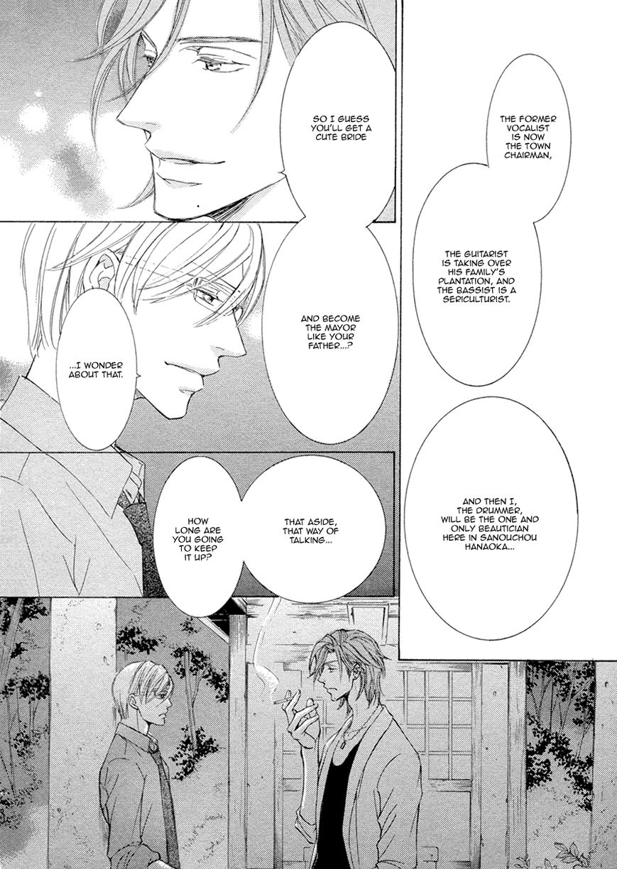 Kachou Fuugetsu Chapter 18 page 30 - Chapter 18