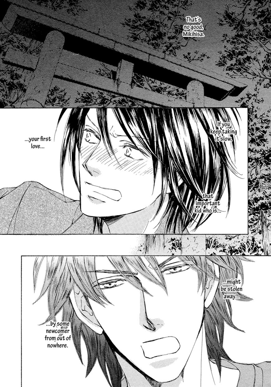 Kachou Fuugetsu Chapter 18 page 33 - Chapter 18