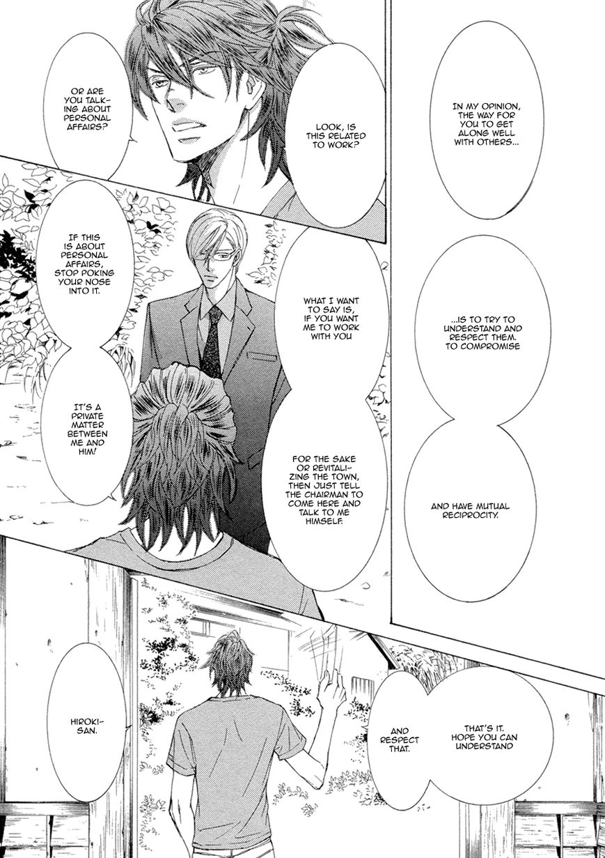 Kachou Fuugetsu Chapter 18 page 7 - Chapter 18