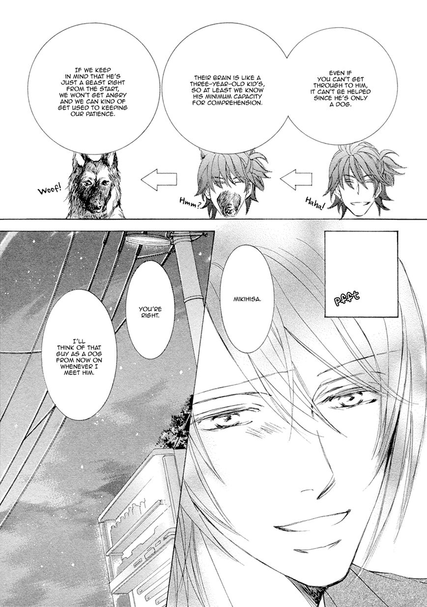 Kachou Fuugetsu Chapter 19 page 16 - Chapter 19