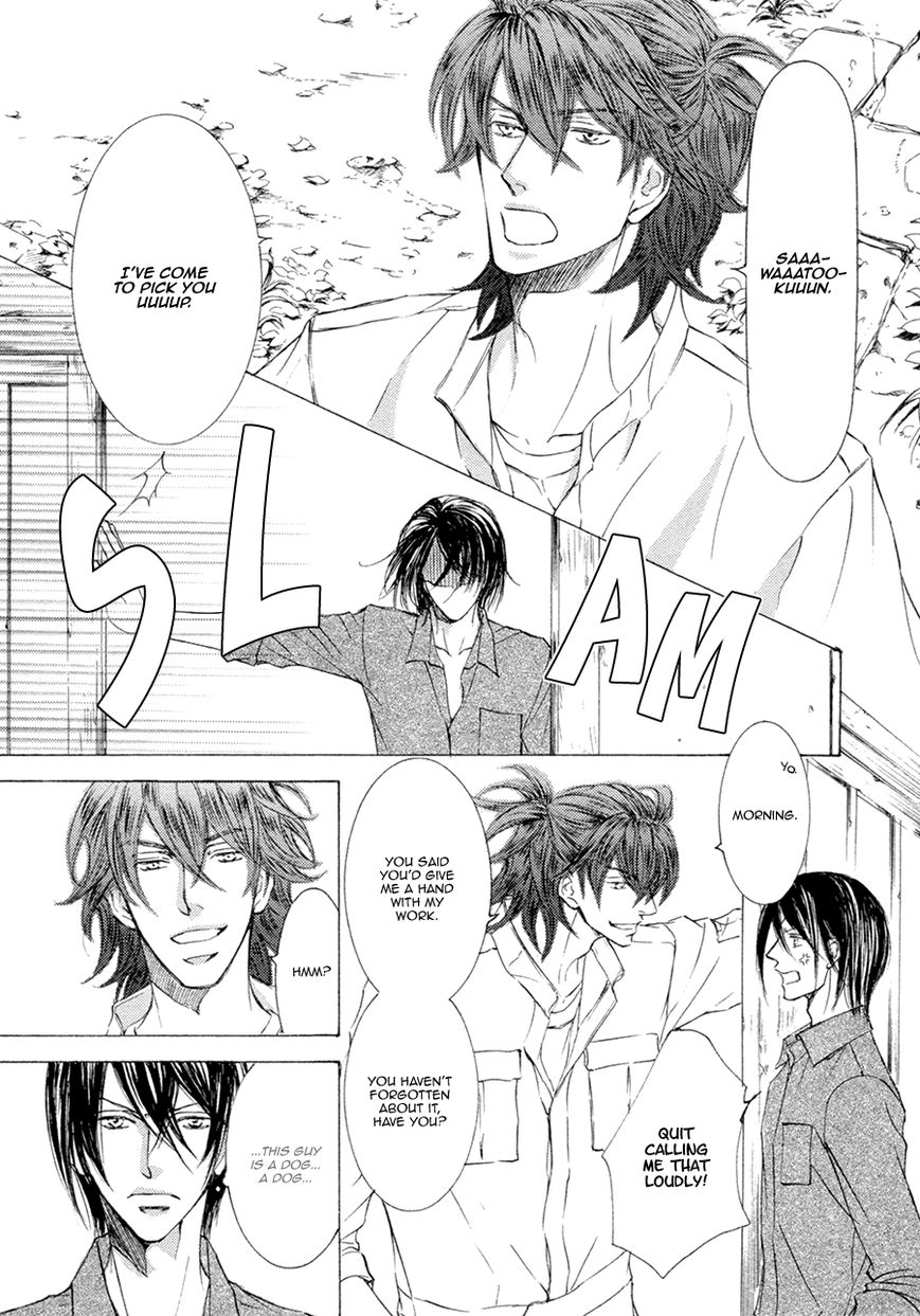 Kachou Fuugetsu Chapter 19 page 19 - Chapter 19