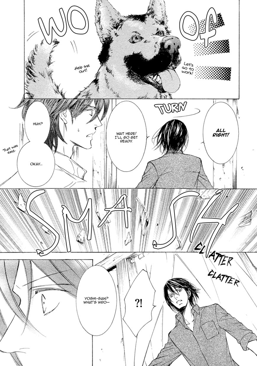 Kachou Fuugetsu Chapter 19 page 20 - Chapter 19