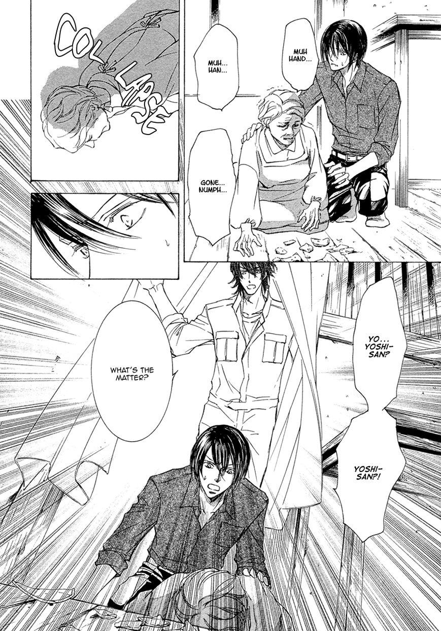 Kachou Fuugetsu Chapter 19 page 21 - Chapter 19