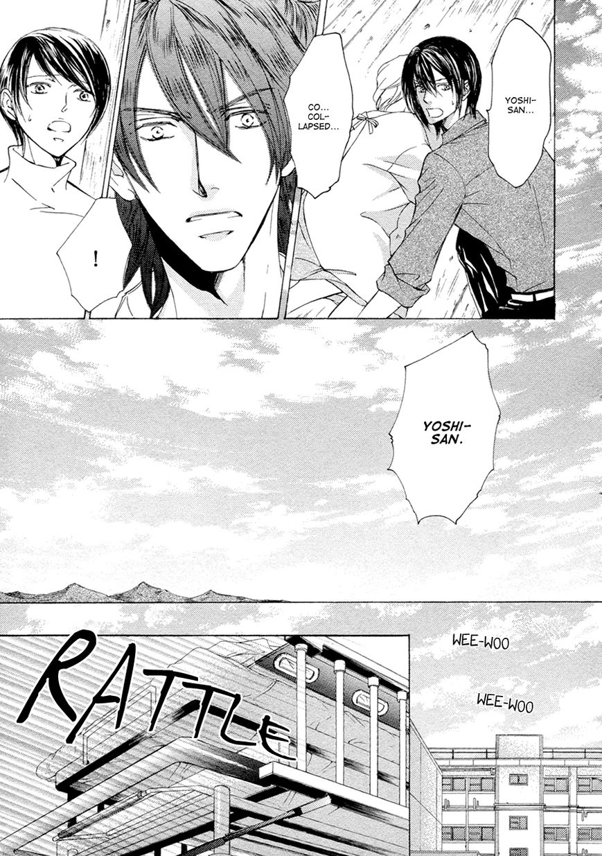Kachou Fuugetsu Chapter 19 page 22 - Chapter 19