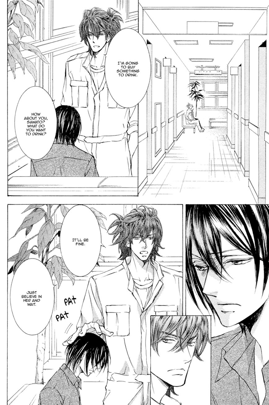 Kachou Fuugetsu Chapter 19 page 23 - Chapter 19