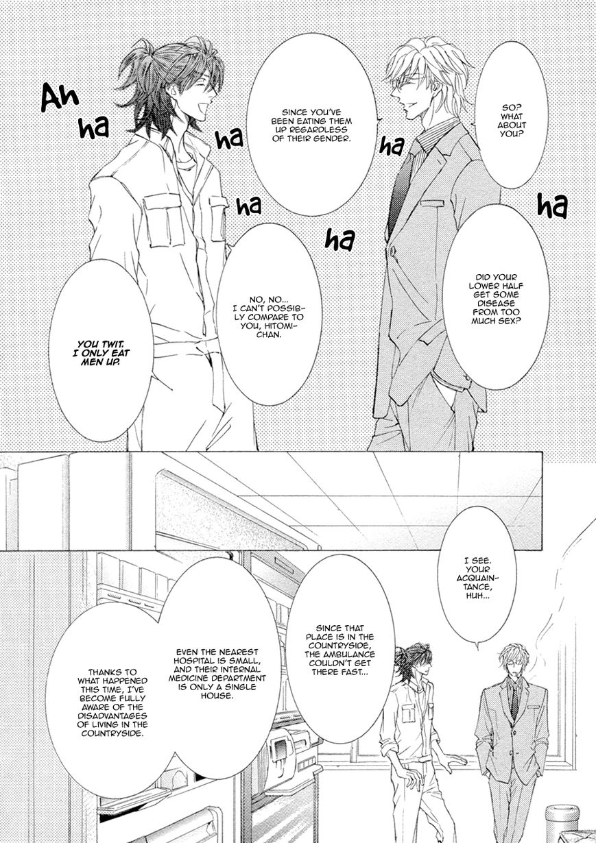 Kachou Fuugetsu Chapter 19 page 25 - Chapter 19