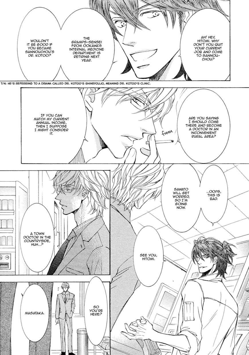 Kachou Fuugetsu Chapter 19 page 26 - Chapter 19