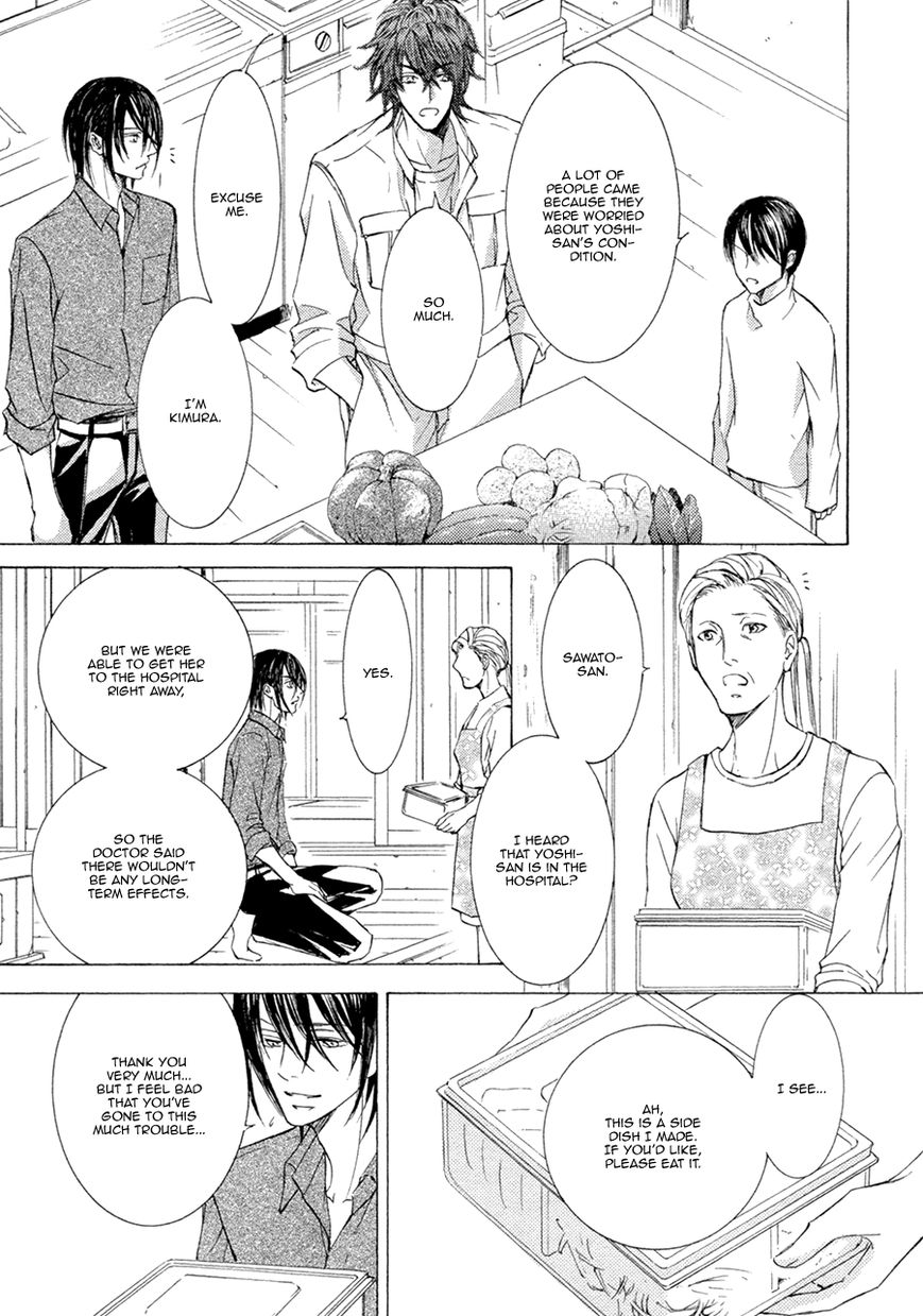 Kachou Fuugetsu Chapter 19 page 34 - Chapter 19
