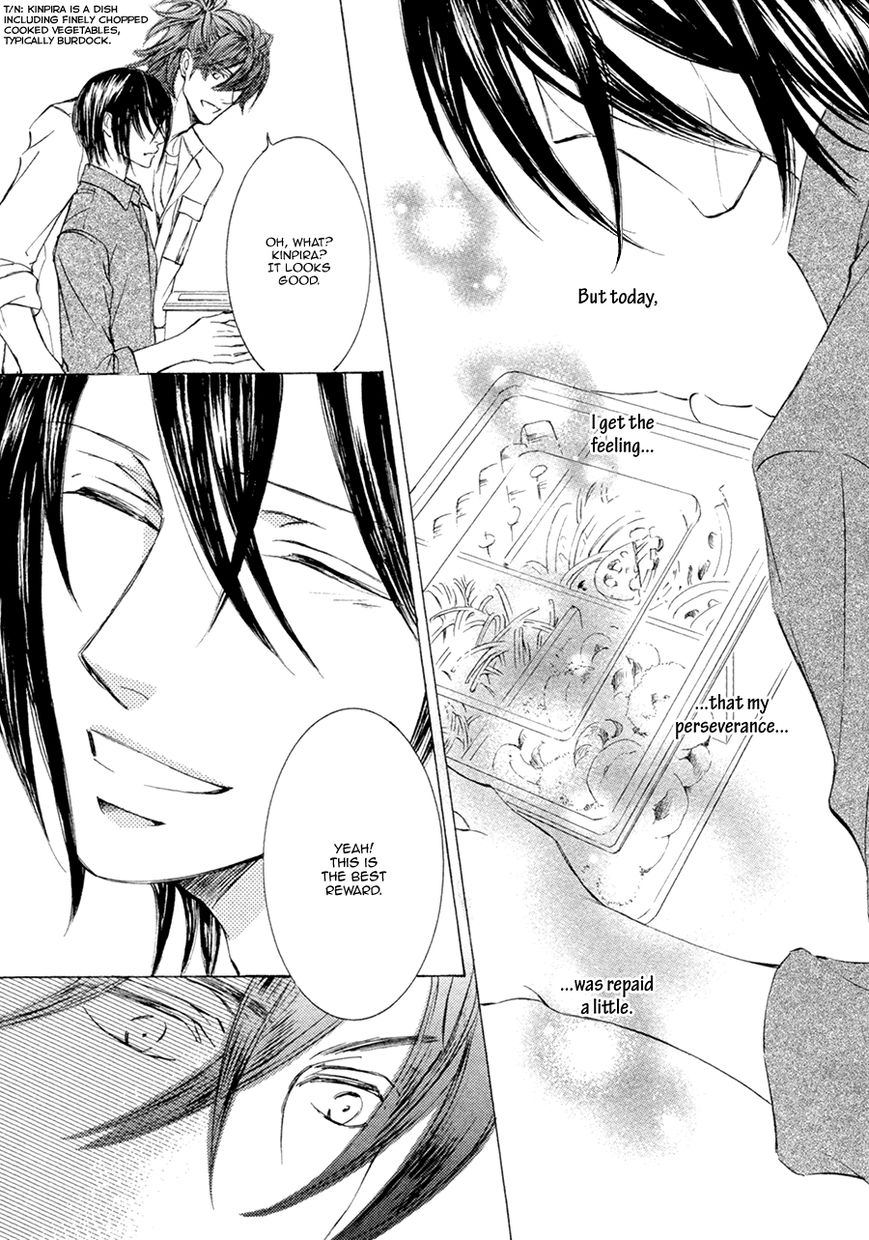Kachou Fuugetsu Chapter 19 page 36 - Chapter 19
