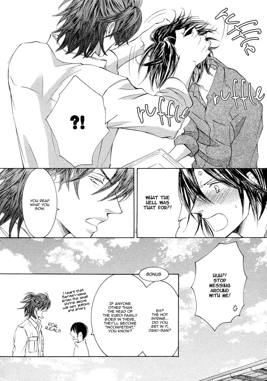 Kachou Fuugetsu Chapter 19 page 37 - Chapter 19