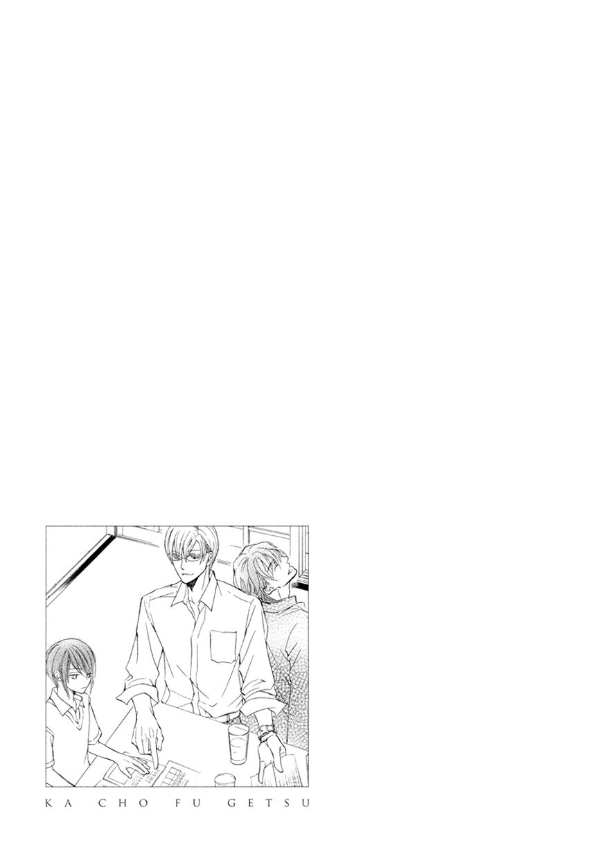 Kachou Fuugetsu Chapter 19 page 38 - Chapter 19