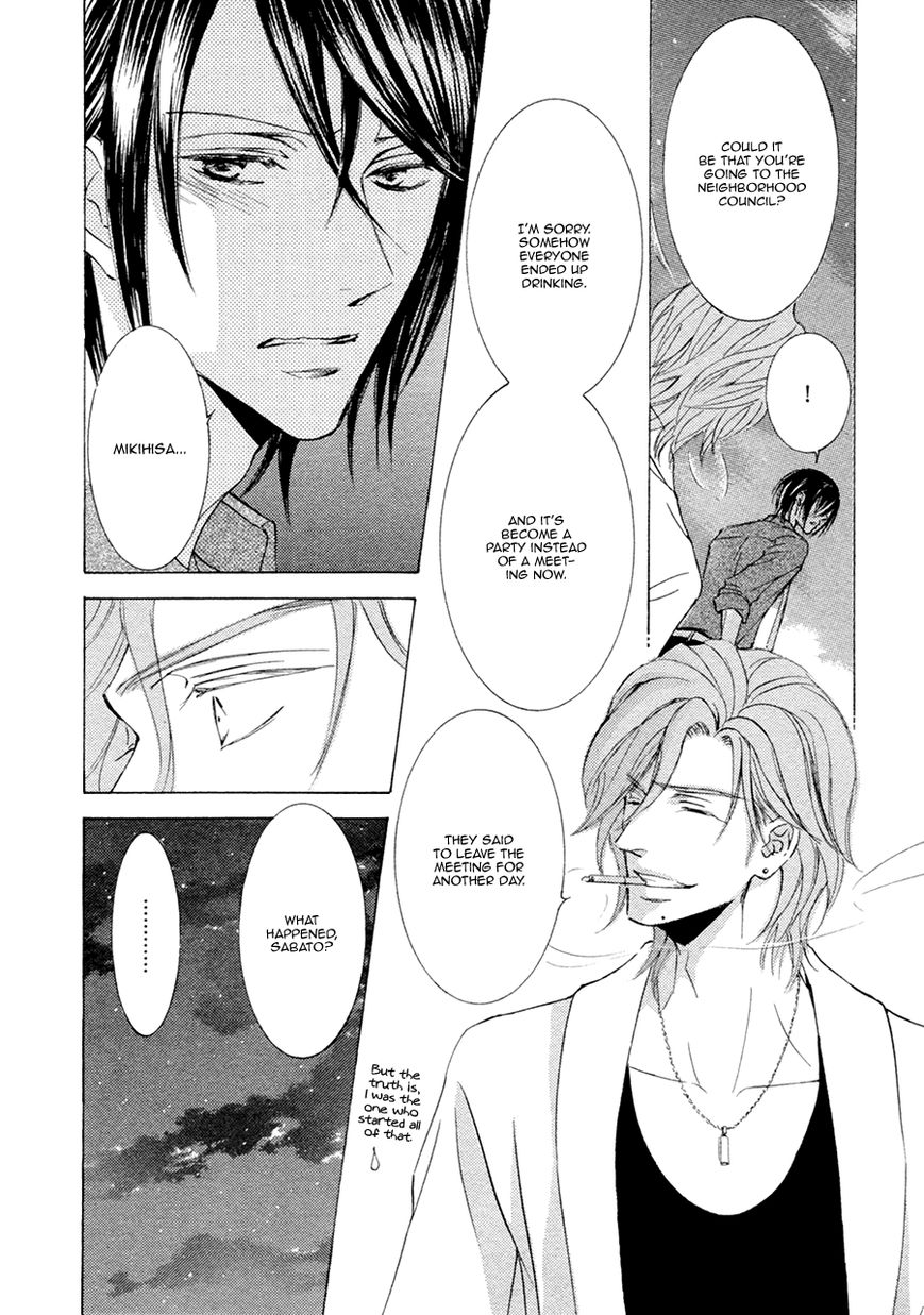Kachou Fuugetsu Chapter 19 page 8 - Chapter 19