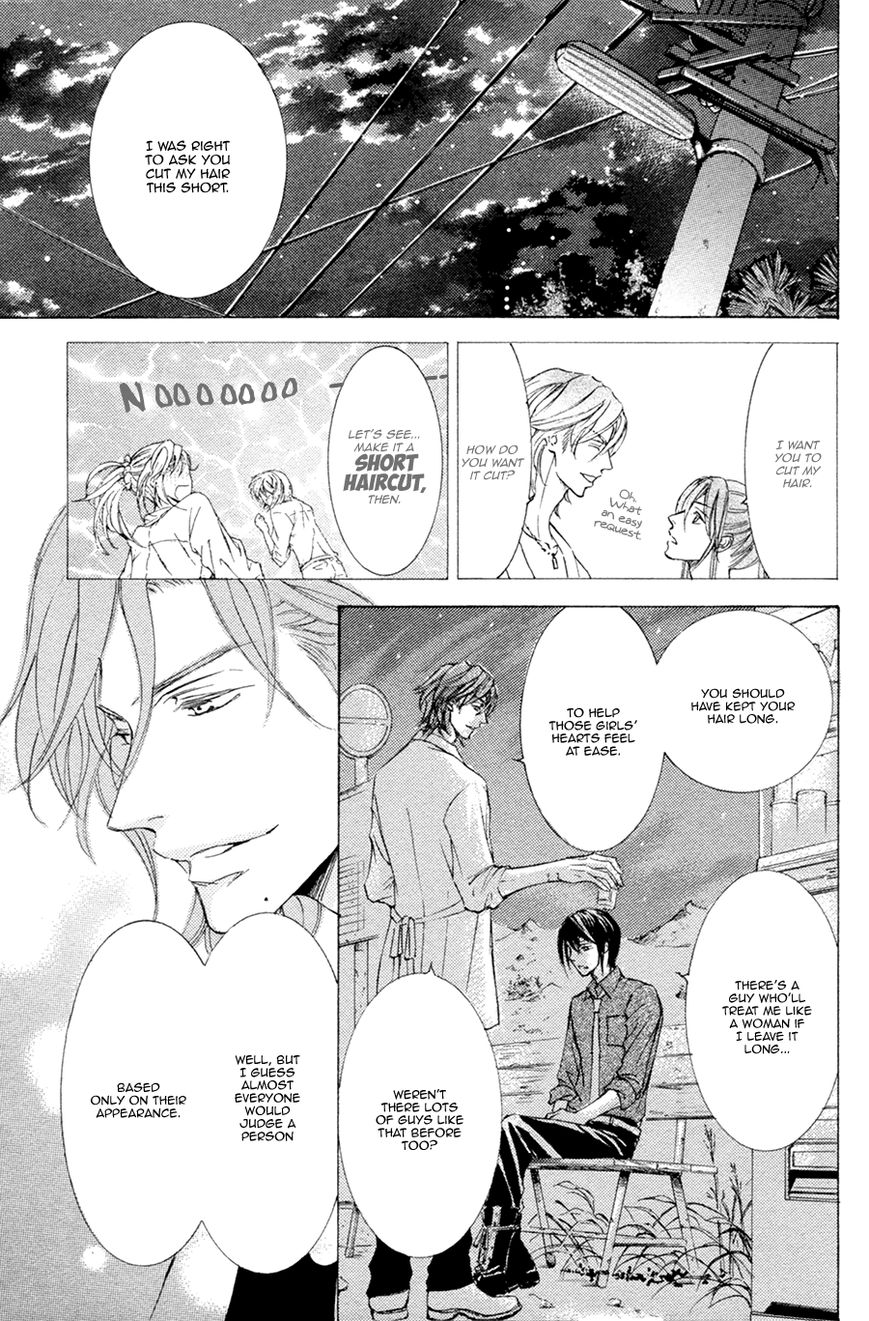 Kachou Fuugetsu Chapter 19 page 9 - Chapter 19