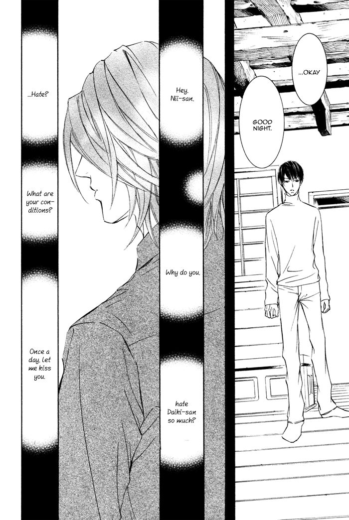 Kachou Fuugetsu Chapter 2 page 11 - Chapter 2