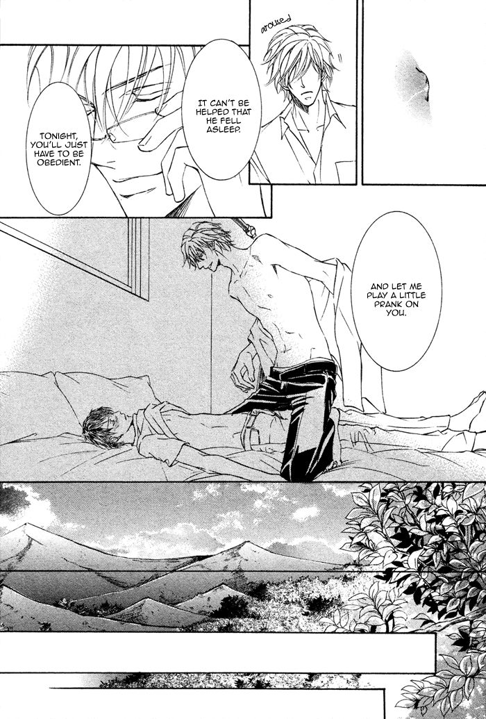 Kachou Fuugetsu Chapter 2 page 17 - Chapter 2