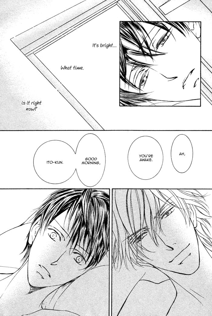Kachou Fuugetsu Chapter 2 page 18 - Chapter 2
