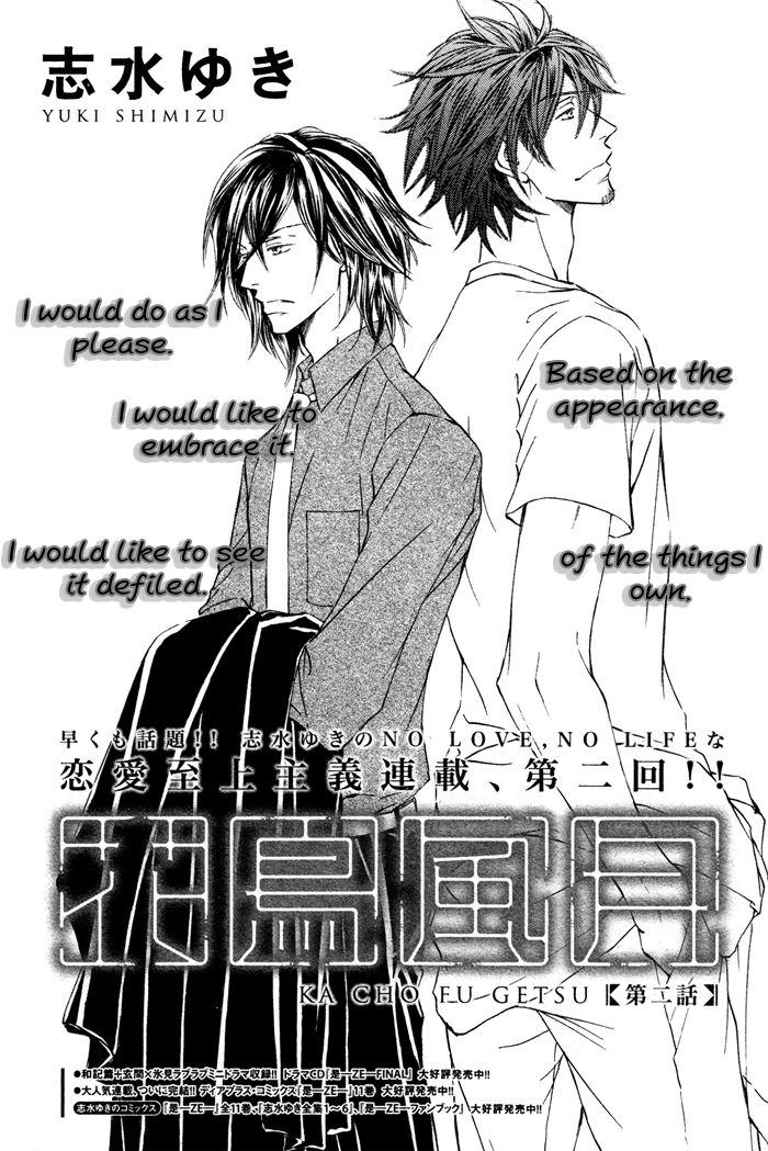 Kachou Fuugetsu Chapter 2 page 2 - Chapter 2