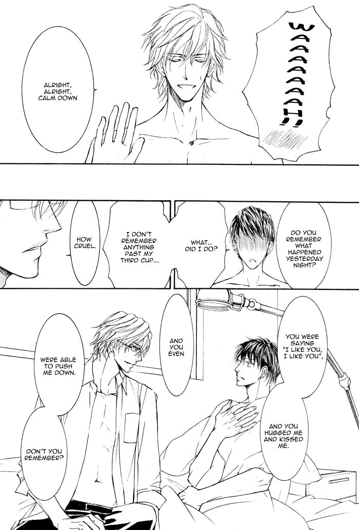 Kachou Fuugetsu Chapter 2 page 21 - Chapter 2