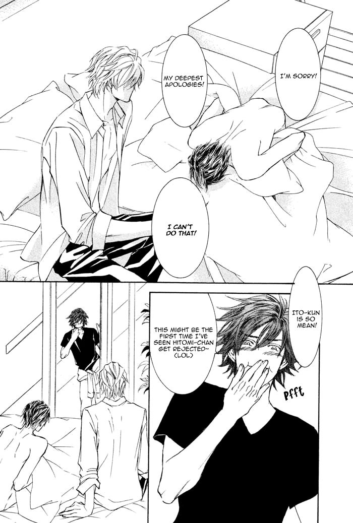 Kachou Fuugetsu Chapter 2 page 23 - Chapter 2