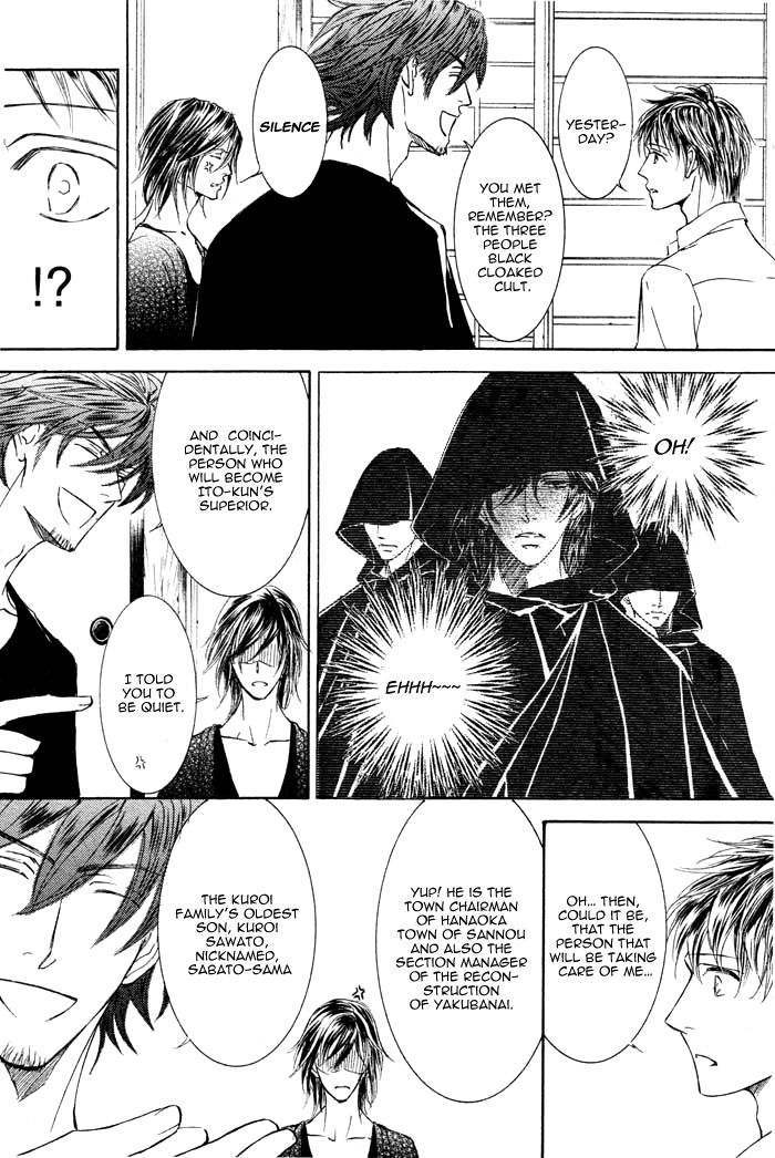 Kachou Fuugetsu Chapter 2 page 26 - Chapter 2