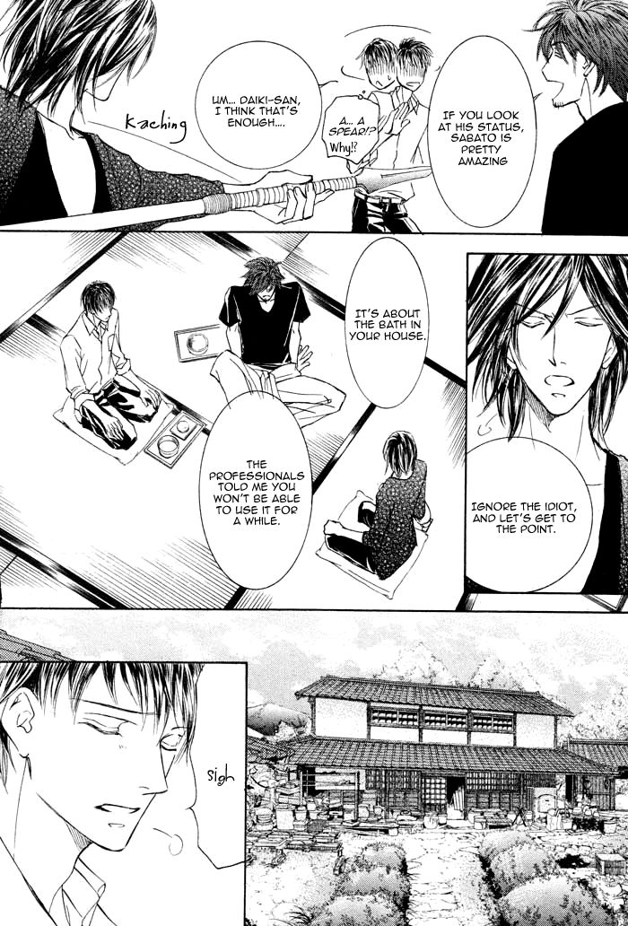 Kachou Fuugetsu Chapter 2 page 27 - Chapter 2