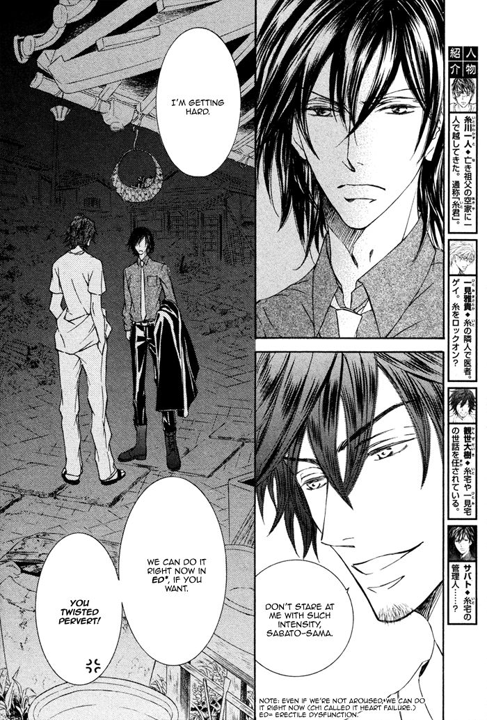 Kachou Fuugetsu Chapter 2 page 3 - Chapter 2