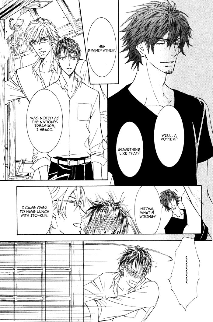 Kachou Fuugetsu Chapter 2 page 30 - Chapter 2