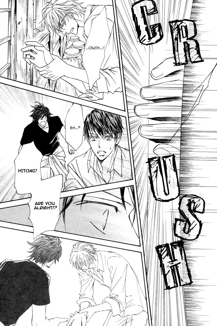 Kachou Fuugetsu Chapter 2 page 31 - Chapter 2