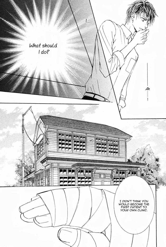 Kachou Fuugetsu Chapter 2 page 32 - Chapter 2