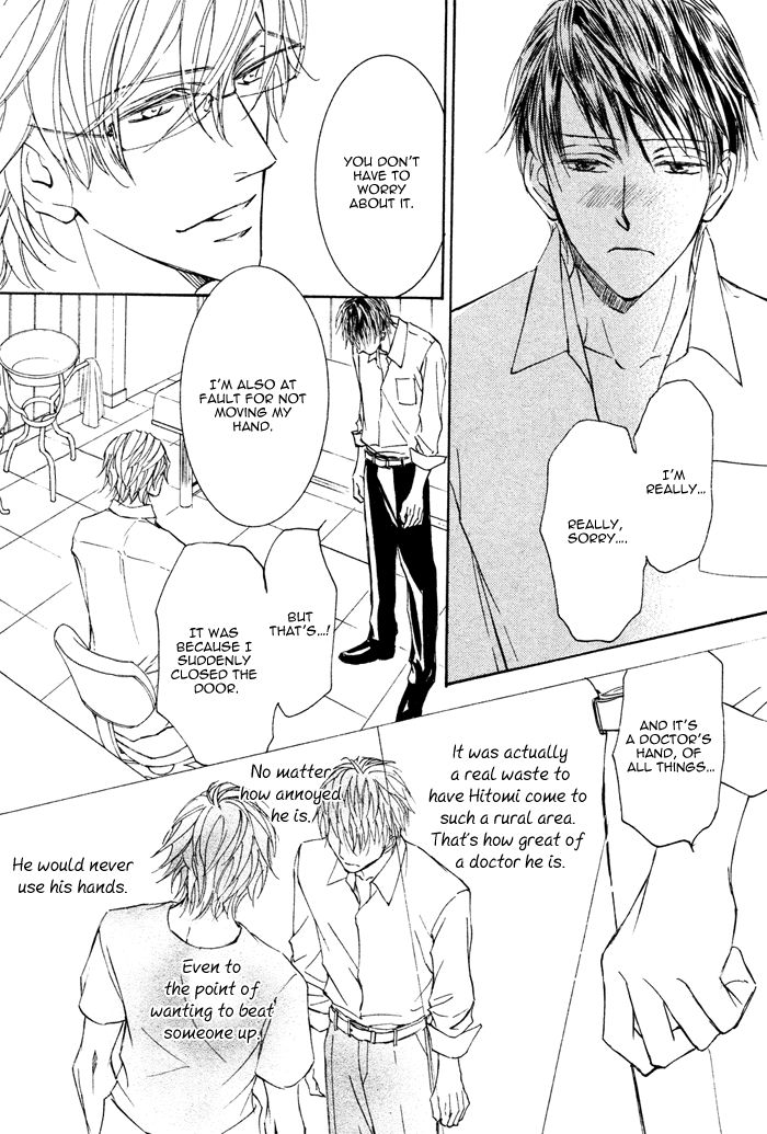 Kachou Fuugetsu Chapter 2 page 33 - Chapter 2