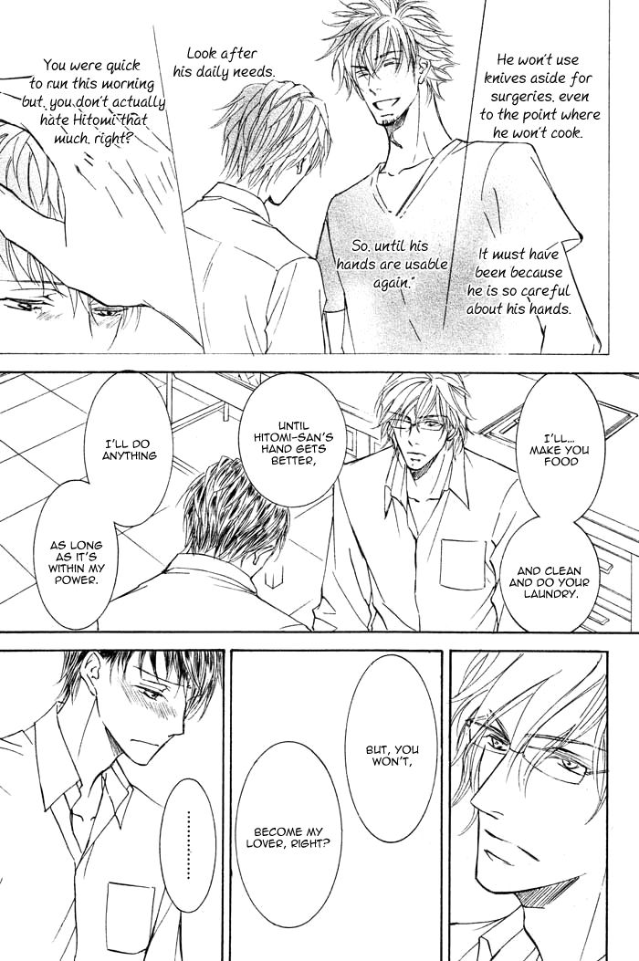 Kachou Fuugetsu Chapter 2 page 34 - Chapter 2