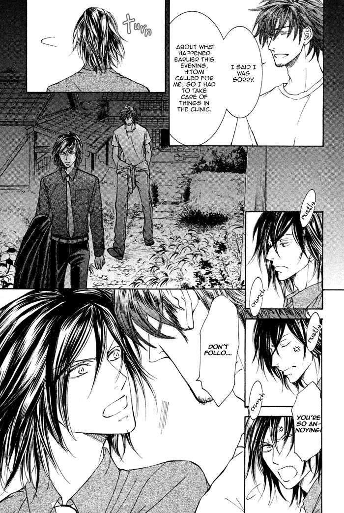 Kachou Fuugetsu Chapter 2 page 4 - Chapter 2