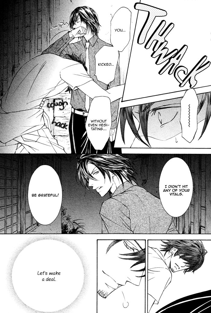 Kachou Fuugetsu Chapter 2 page 7 - Chapter 2