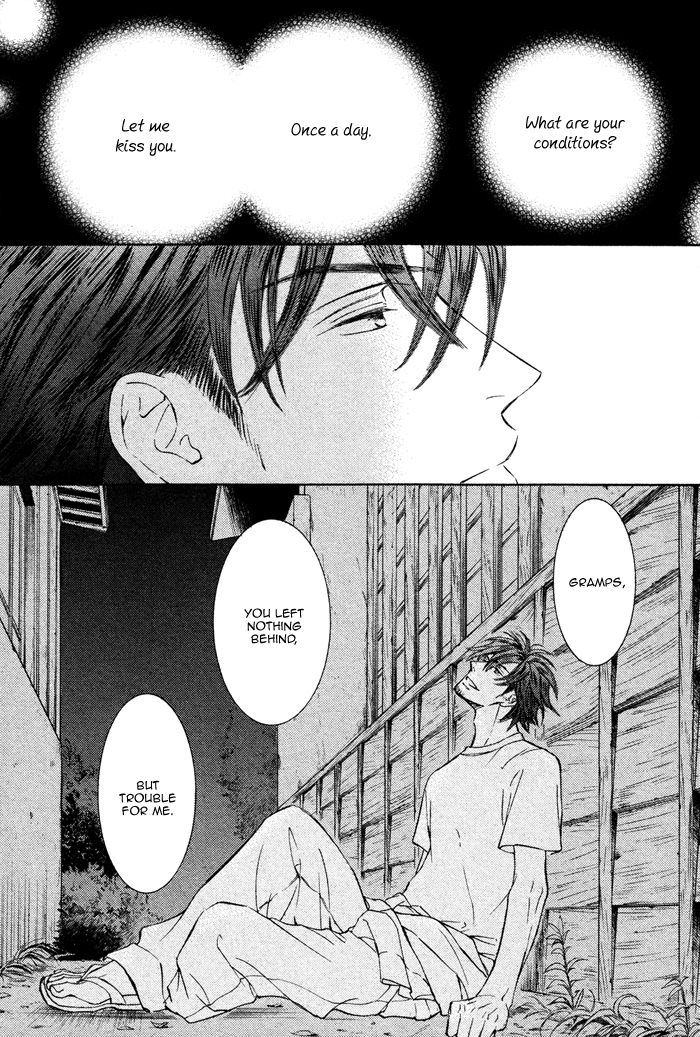 Kachou Fuugetsu Chapter 2 page 8 - Chapter 2