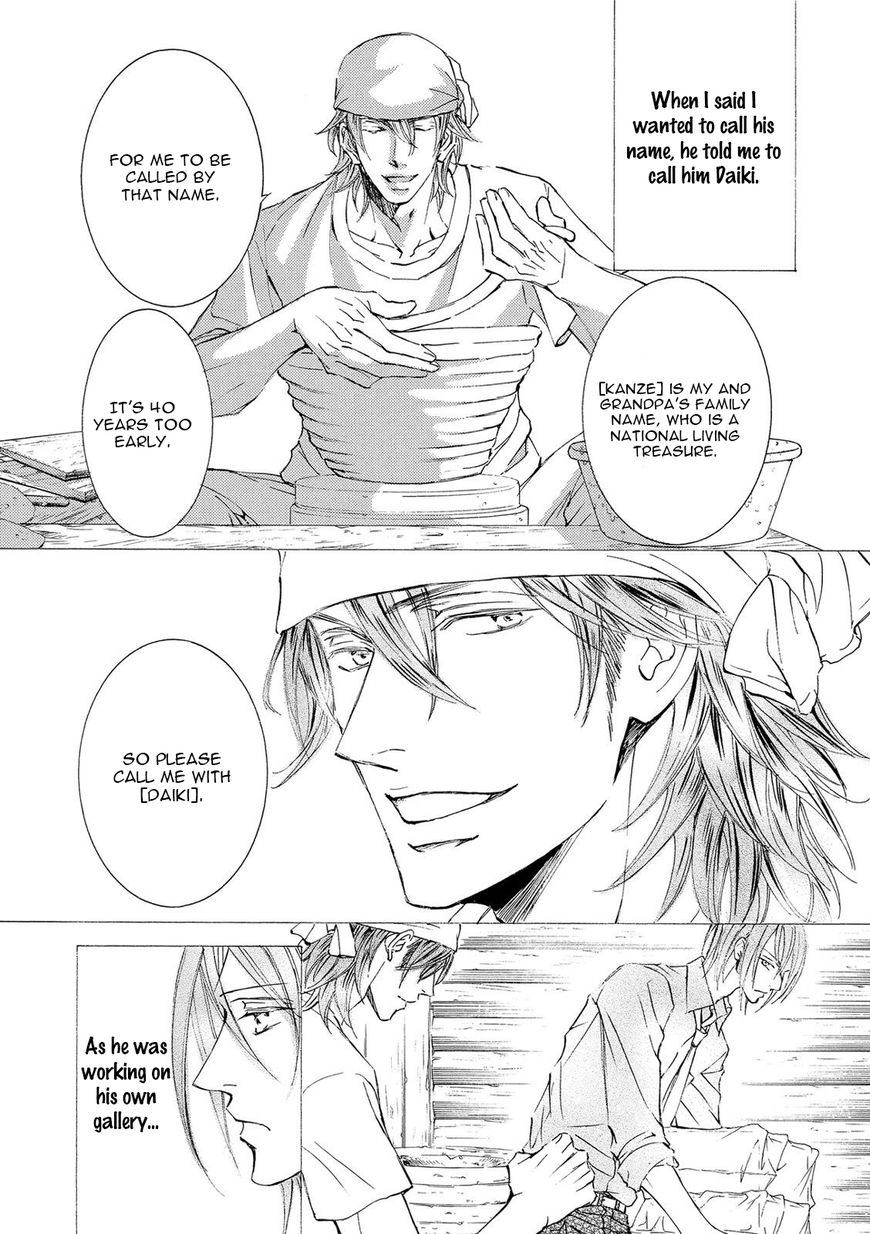 Kachou Fuugetsu Chapter 20 page 10 - Chapter 20