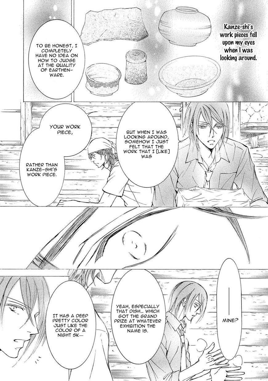 Kachou Fuugetsu Chapter 20 page 11 - Chapter 20