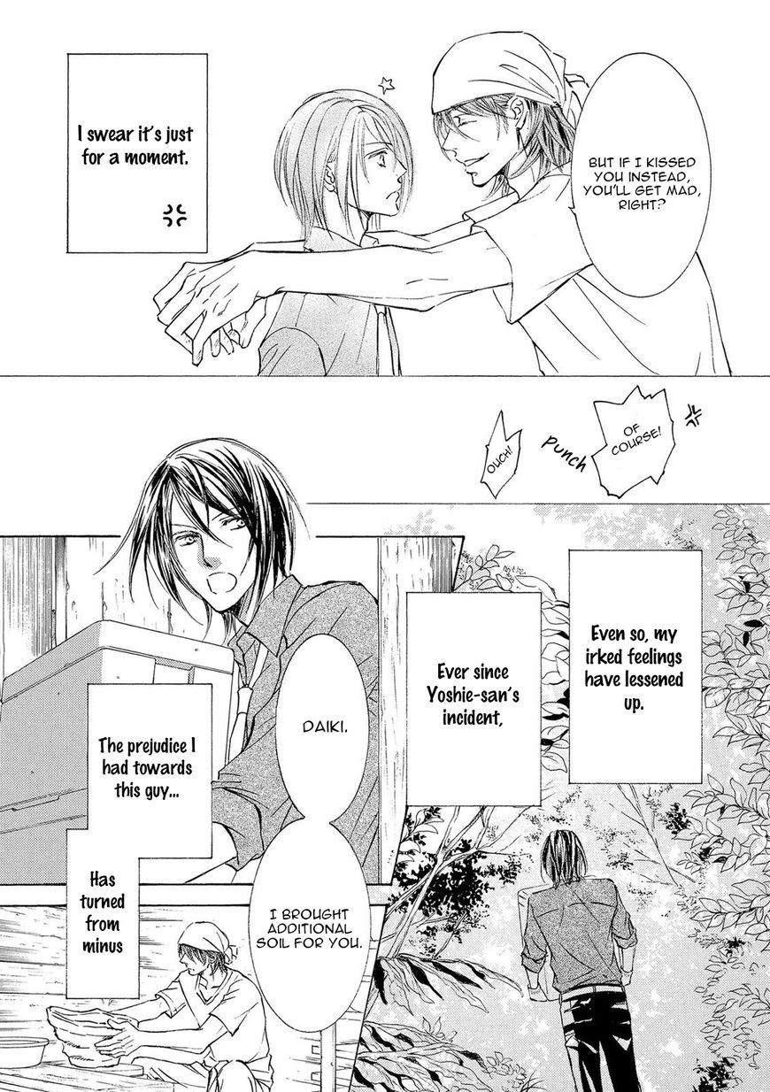 Kachou Fuugetsu Chapter 20 page 14 - Chapter 20