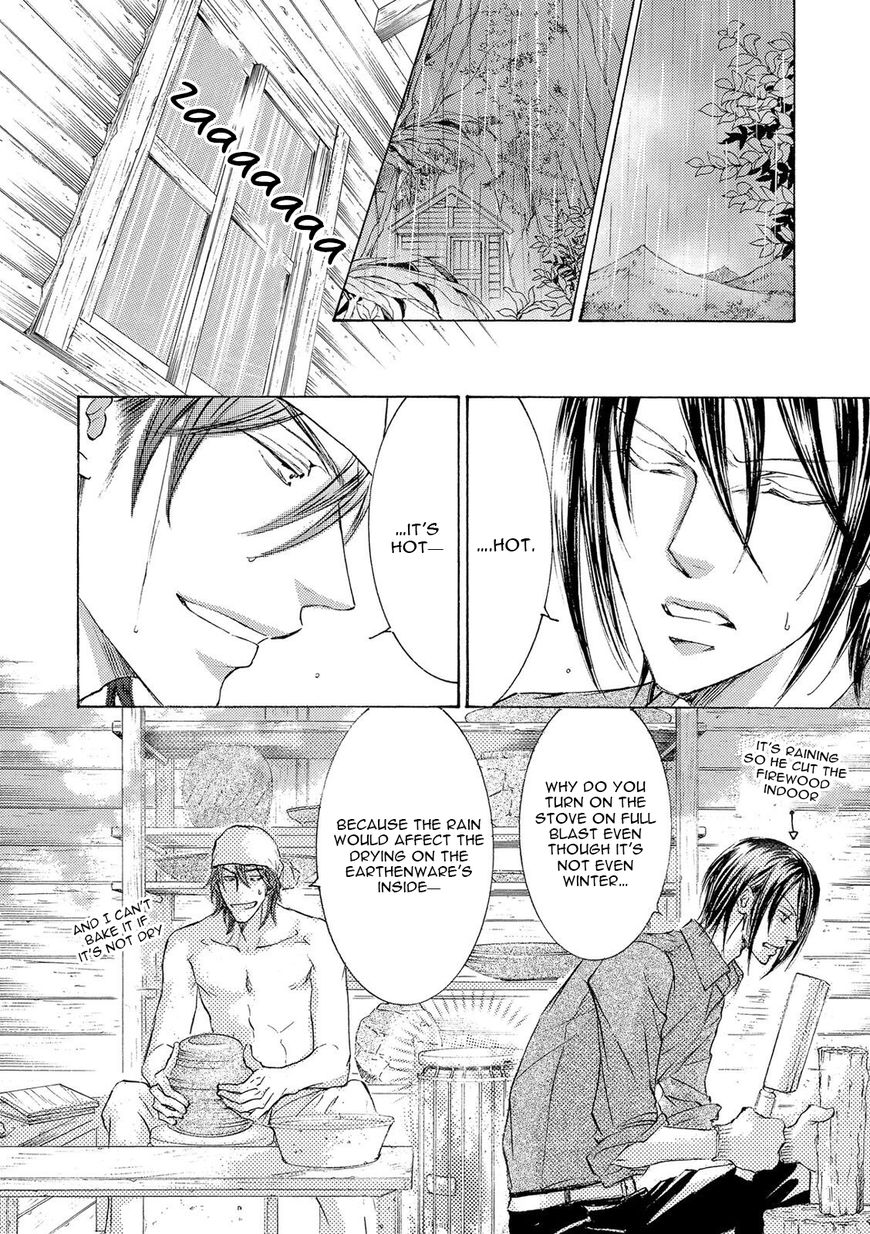Kachou Fuugetsu Chapter 20 page 16 - Chapter 20