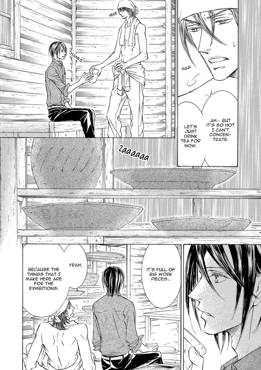 Kachou Fuugetsu Chapter 20 page 17 - Chapter 20