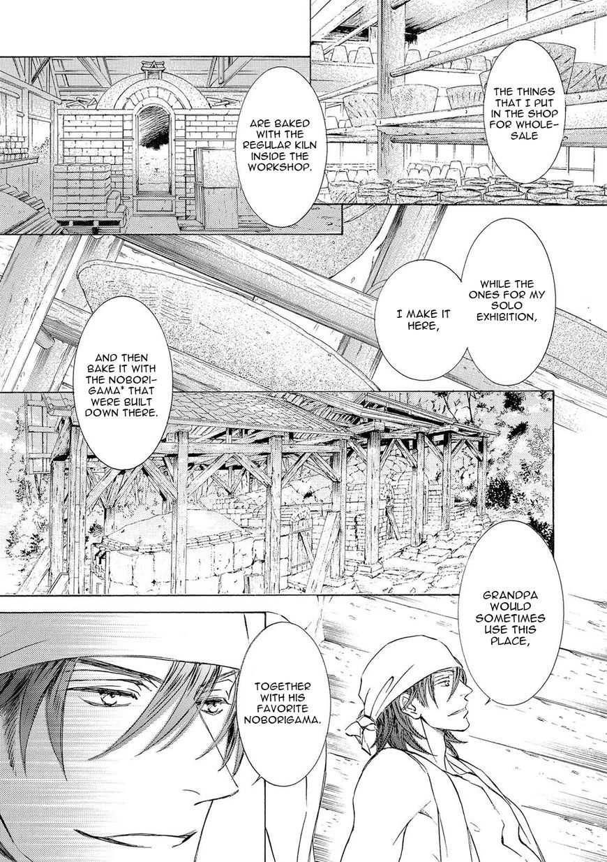Kachou Fuugetsu Chapter 20 page 18 - Chapter 20