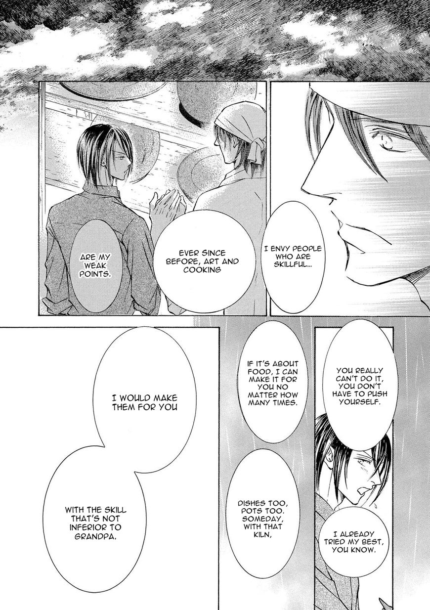 Kachou Fuugetsu Chapter 20 page 20 - Chapter 20