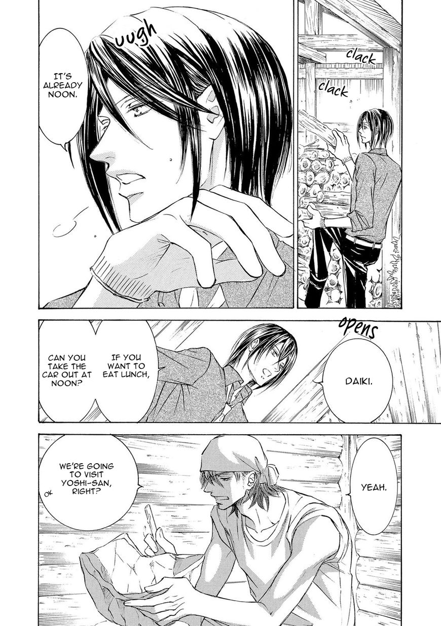 Kachou Fuugetsu Chapter 20 page 5 - Chapter 20