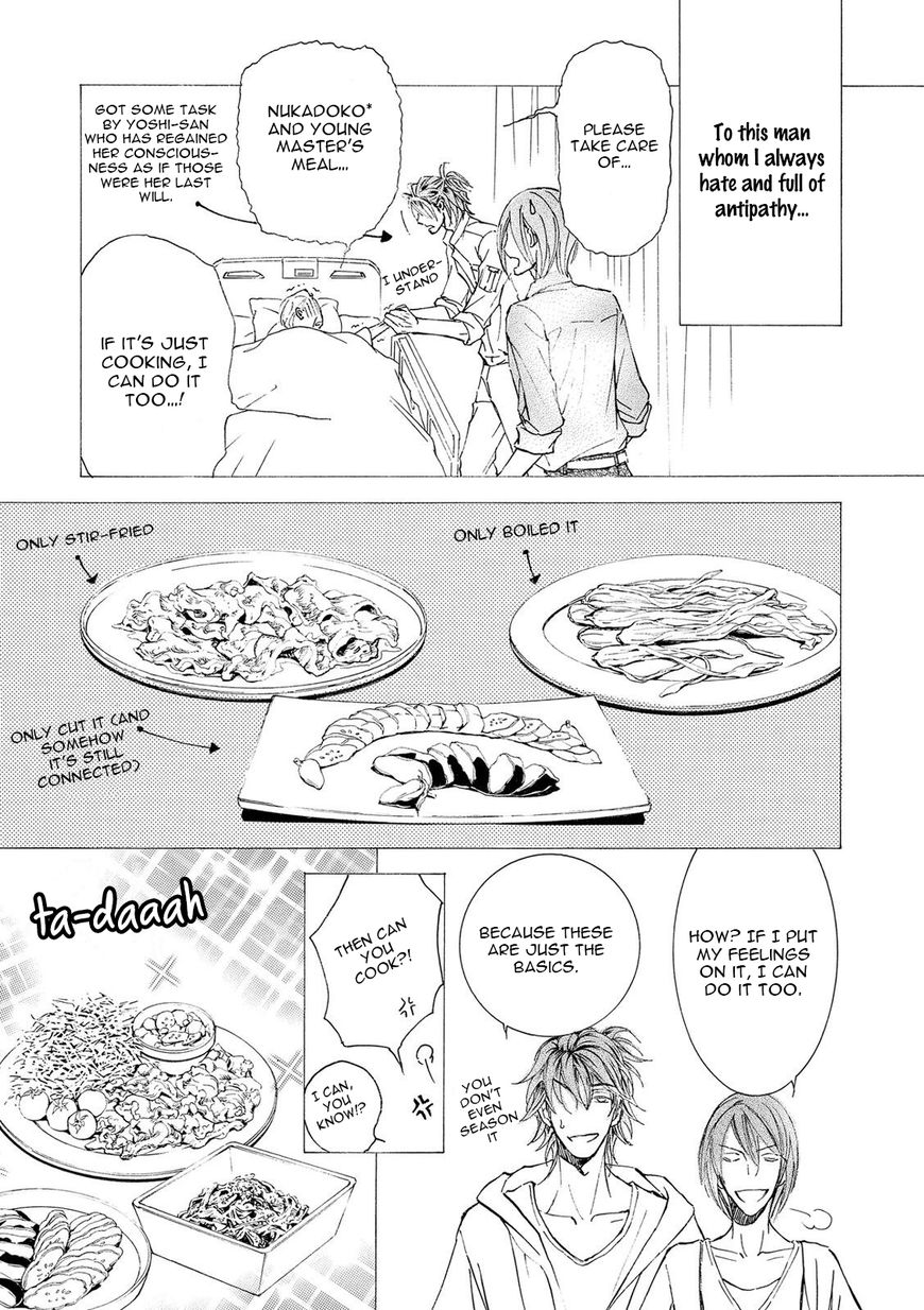 Kachou Fuugetsu Chapter 20 page 7 - Chapter 20