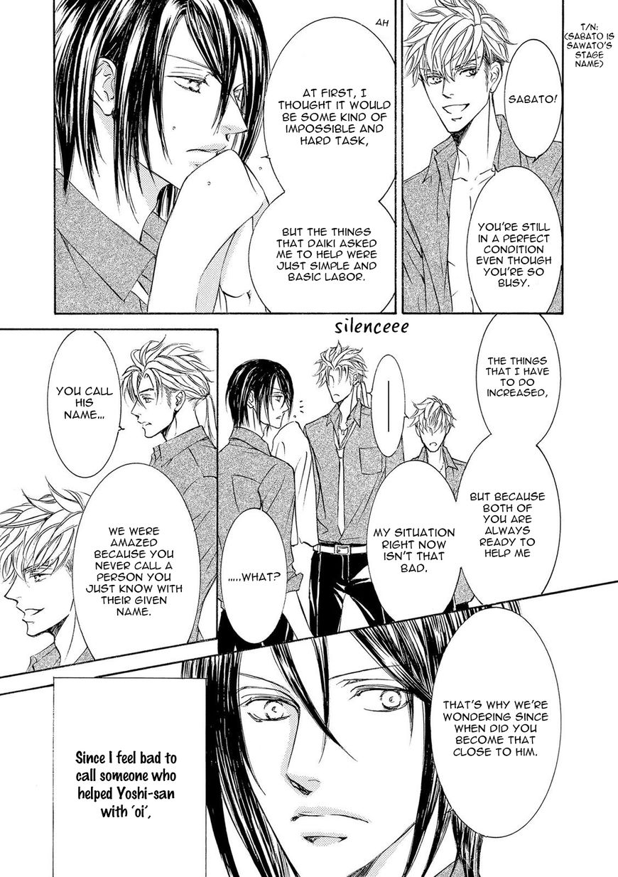 Kachou Fuugetsu Chapter 20 page 9 - Chapter 20