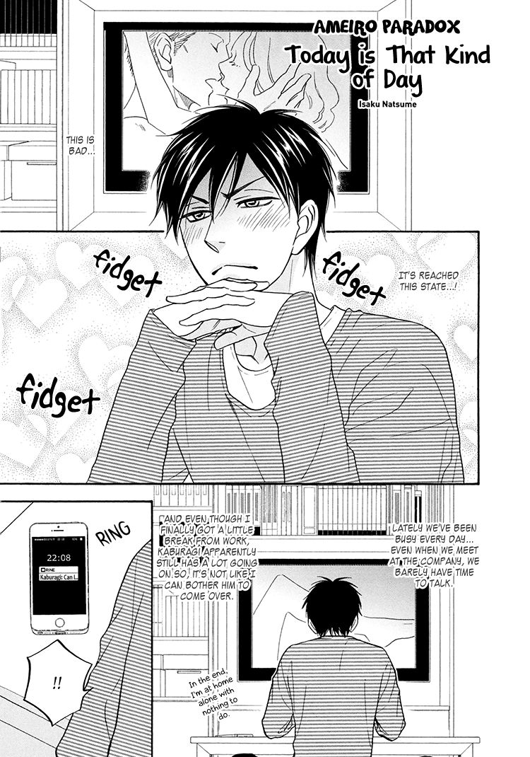 Kachou Fuugetsu Chapter 21.1 page 2 - Chapter 21.1