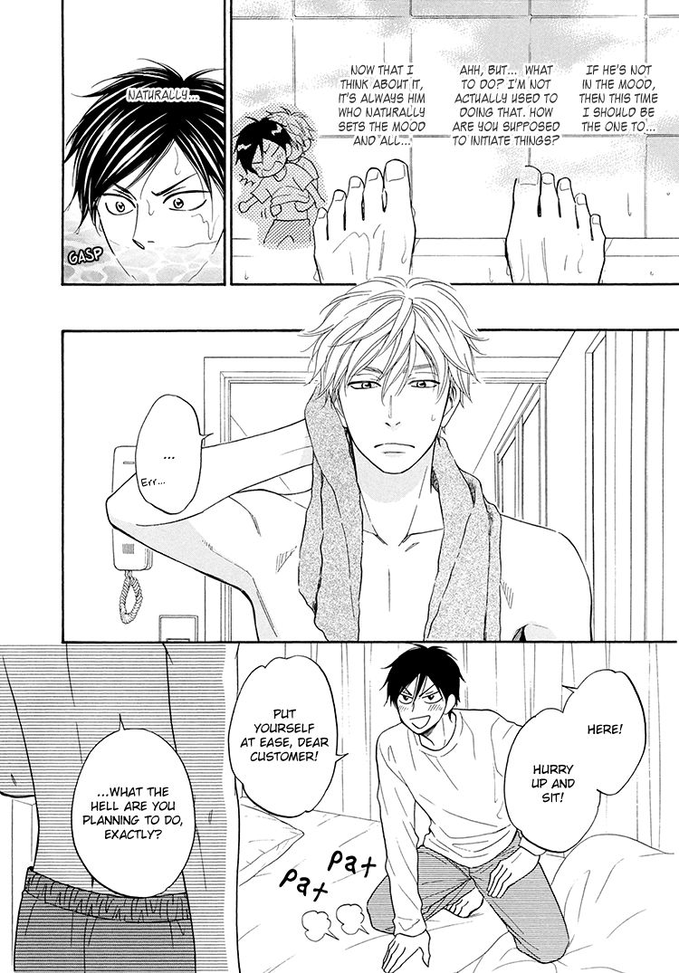 Kachou Fuugetsu Chapter 21.1 page 5 - Chapter 21.1