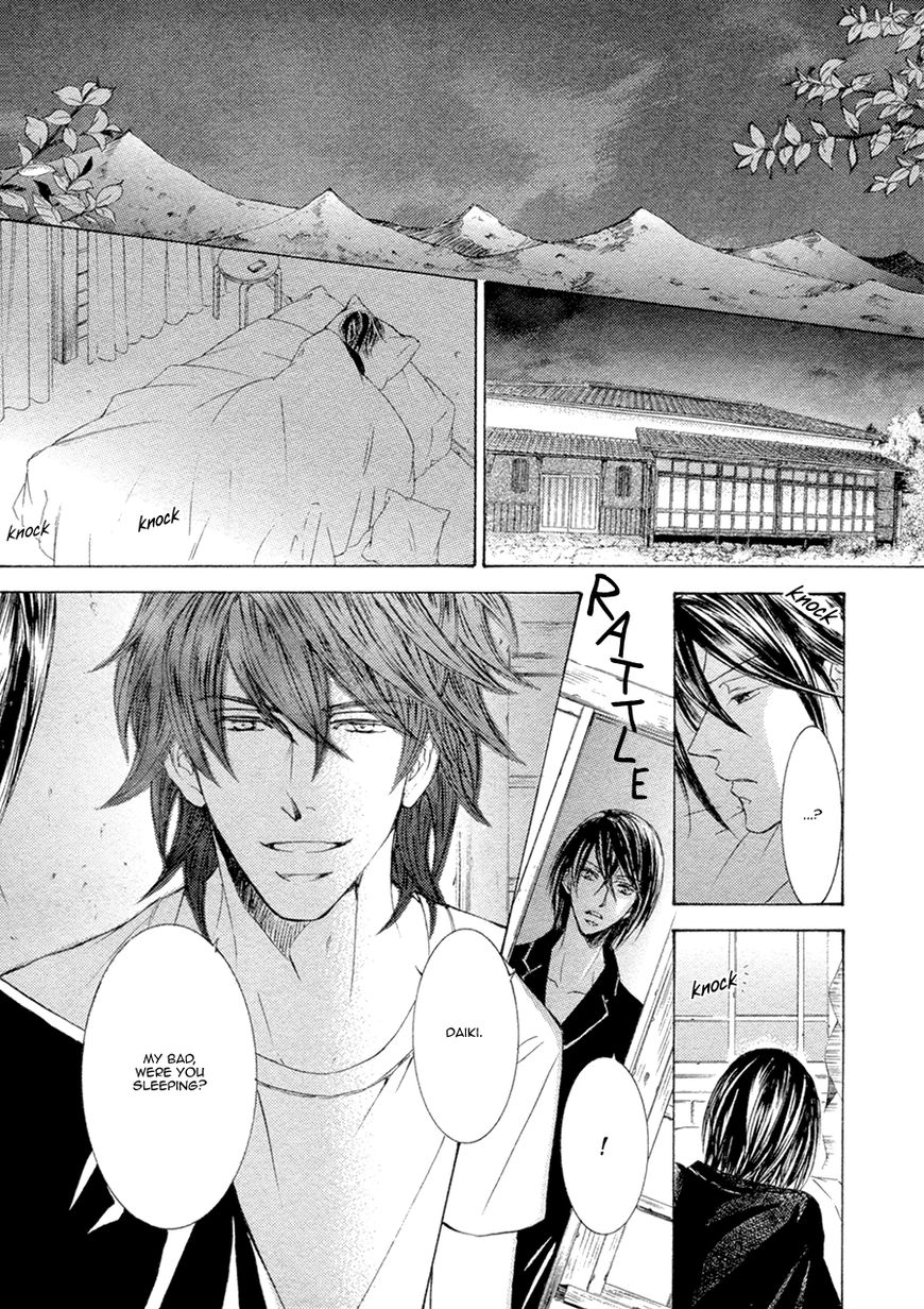 Kachou Fuugetsu Chapter 21.2 page 13 - Chapter 21.2