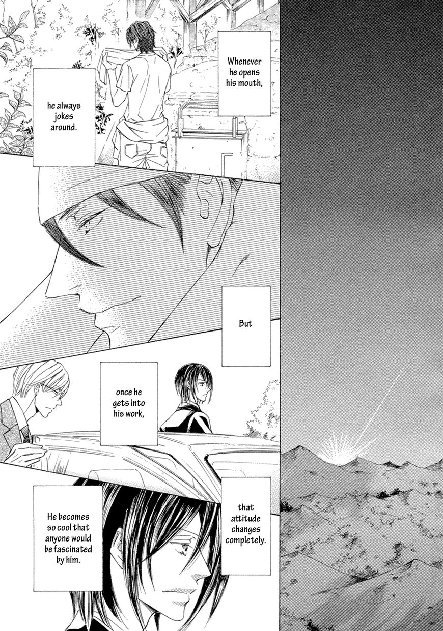 Kachou Fuugetsu Chapter 21.2 page 17 - Chapter 21.2