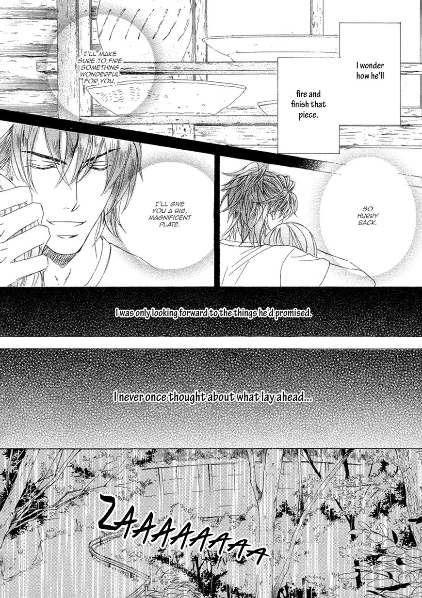 Kachou Fuugetsu Chapter 21.2 page 18 - Chapter 21.2
