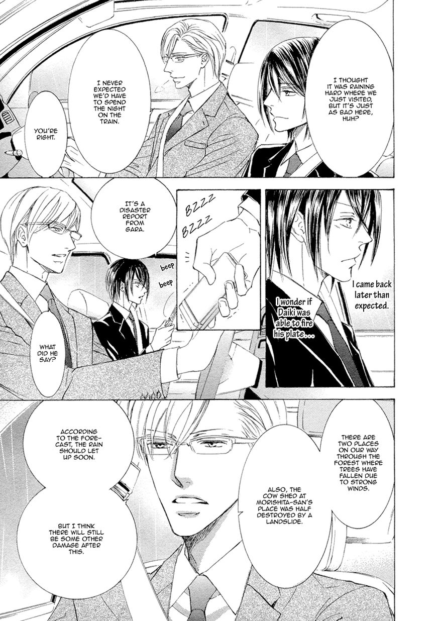 Kachou Fuugetsu Chapter 21.2 page 19 - Chapter 21.2